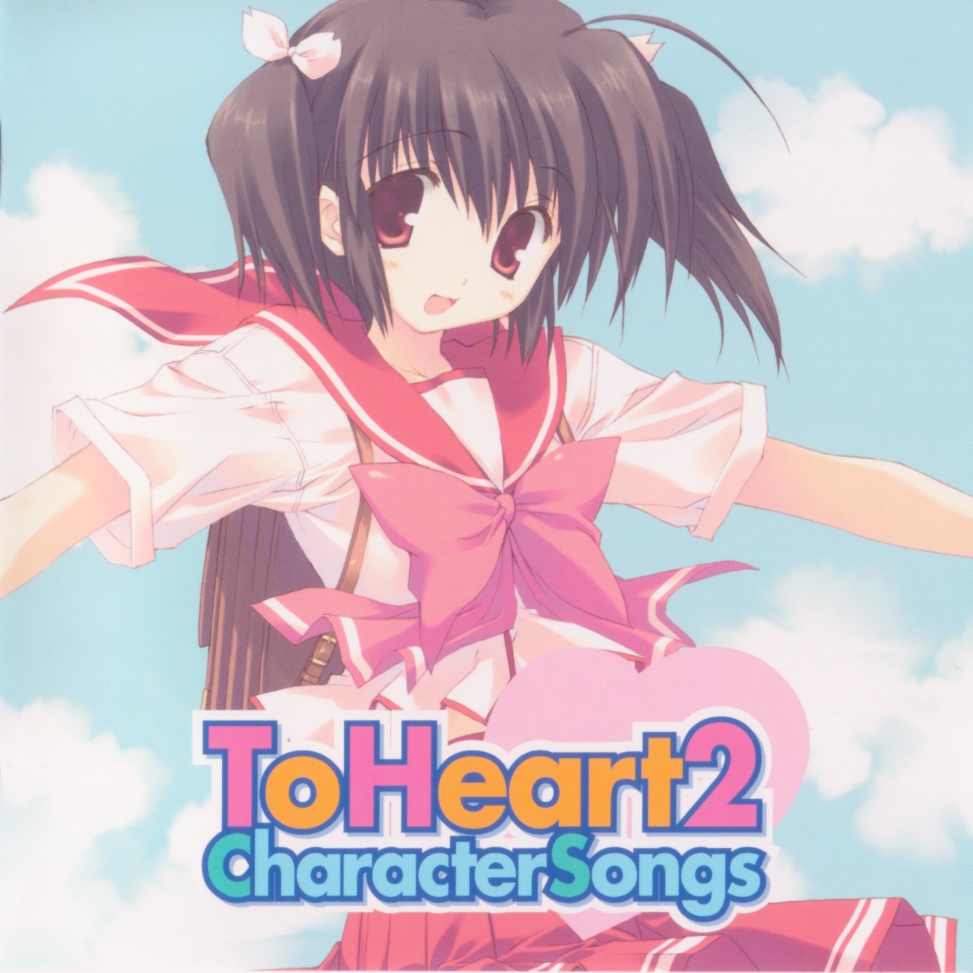 ToHeart VOL.2: TV ANIMATION トゥハート Amazon.com: To Heart 2 : Movies & TV